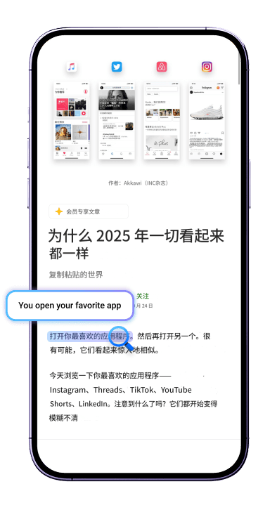 Instant Chat Translation