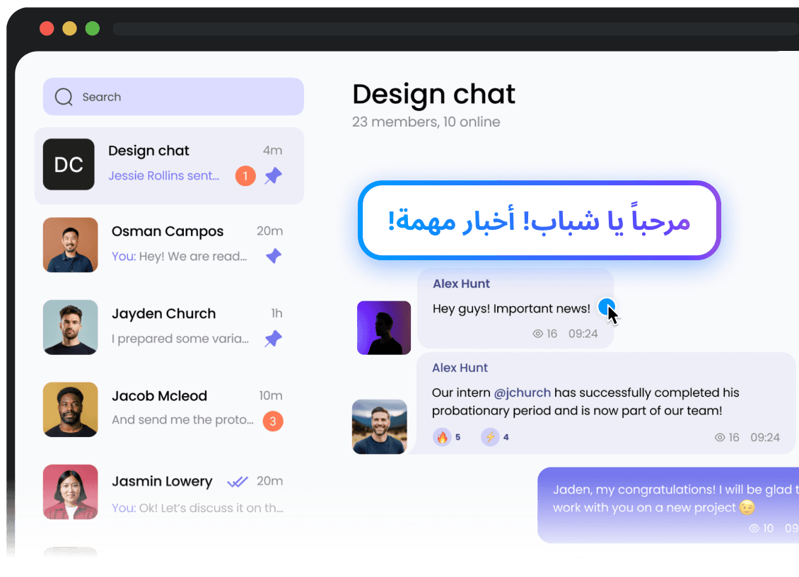 Hi Translate chat interface in browser