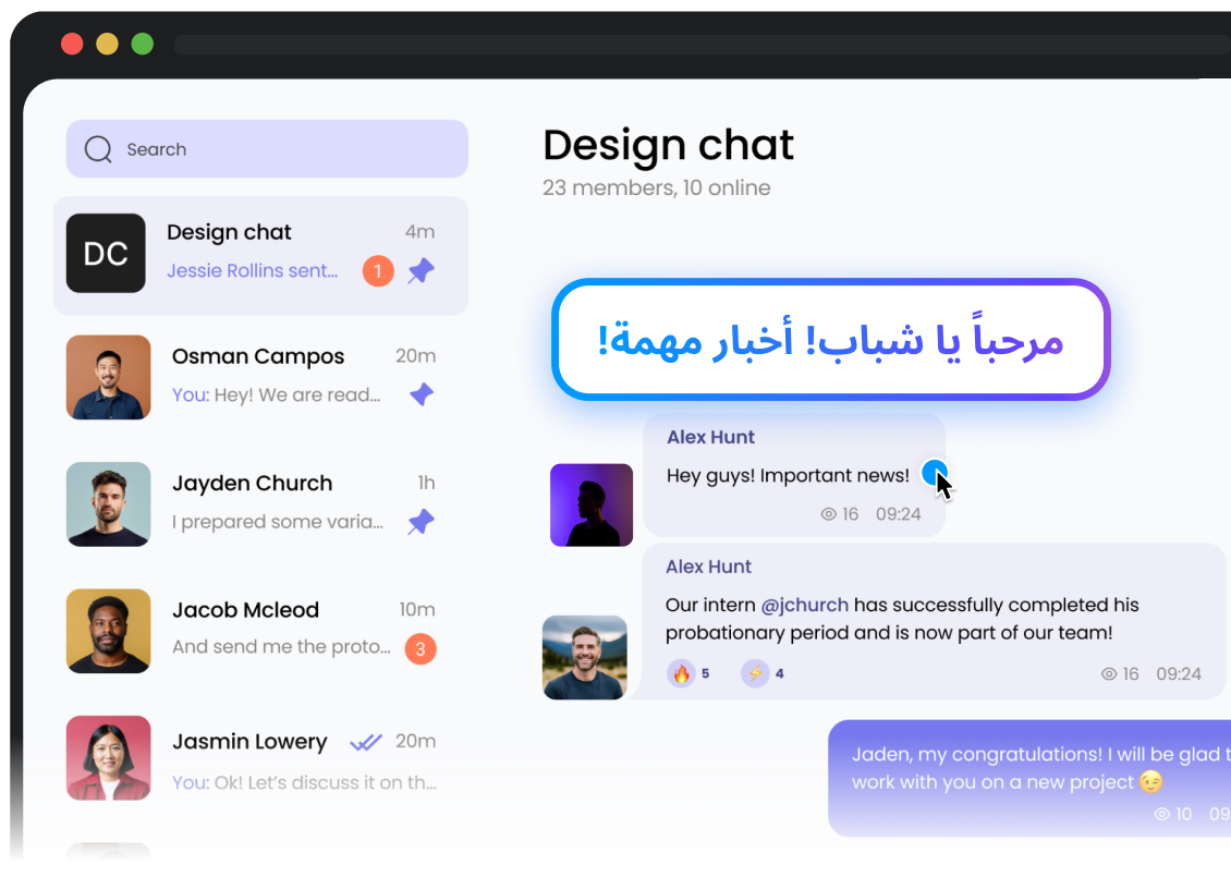 Hi Translate chat interface in browser
